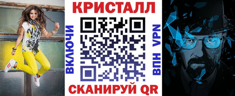 АМФ Розовый  Купить закладки  Конаково 