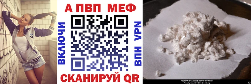 APVP мука  Купить  Конаково 