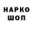 ГАШИШ hashish Unpredictable Gamer