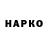Дистиллят ТГК концентрат Tobi Haider