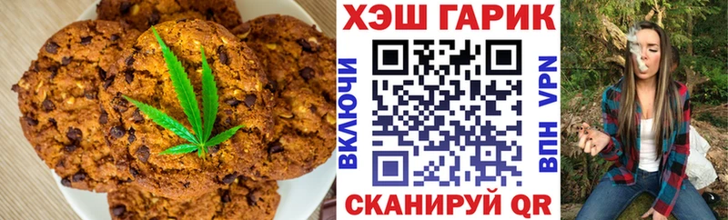 Купить закладки  Конаково  Печенье с ТГК марихуана 