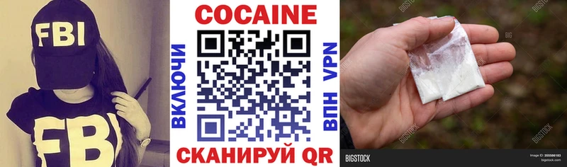 Кокаин Колумбийский  Купить  Конаково 