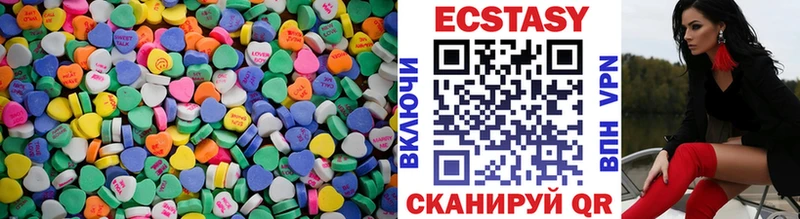 Купить закладки  Конаково  ЭКСТАЗИ диски 
