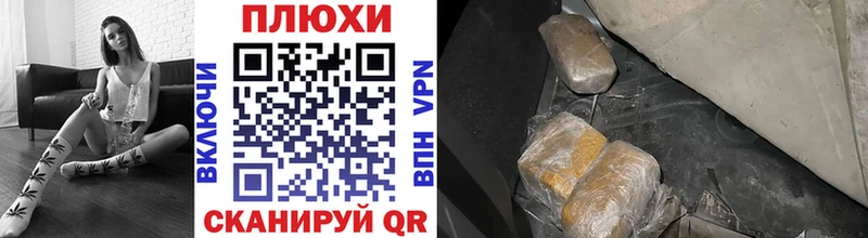 Гашиш Изолятор  Купить закладки  Конаково 