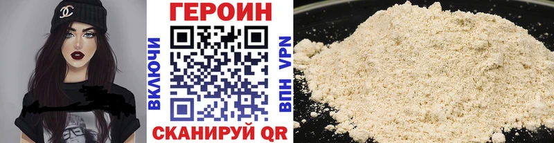 Купить где  Конаково  Героин герыч 