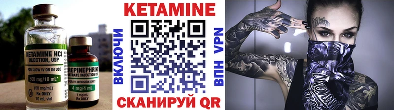 Купить закладки  Конаково  Кетамин VHQ 
