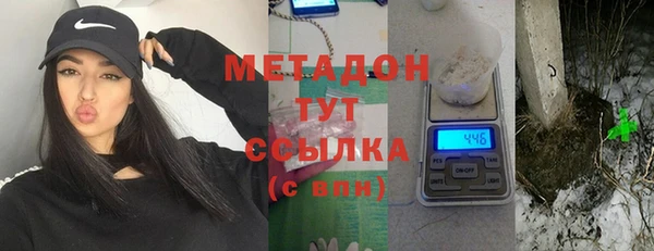 тгк Заволжск