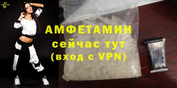 первитин Елизово