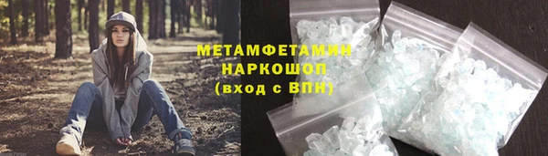 гашишное масло Ельня
