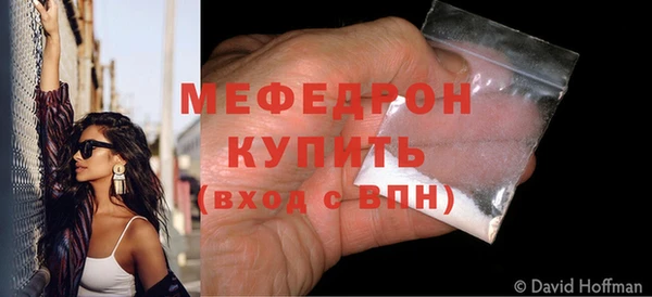 первитин Елизово
