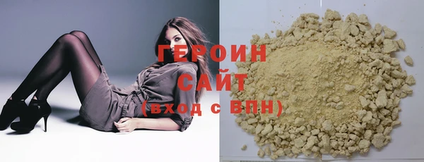 гашик Заволжье