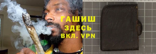гашишное масло Ельня
