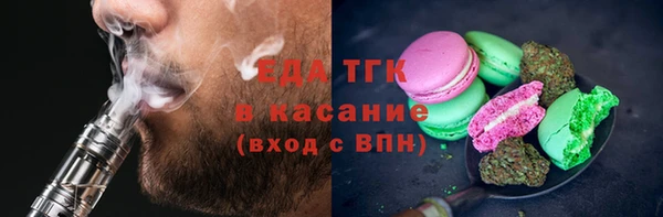 гашишное масло Ельня
