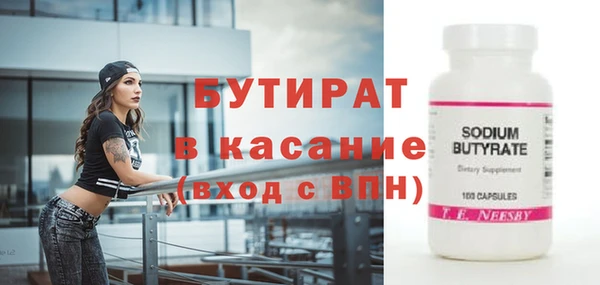 гашишное масло Ельня