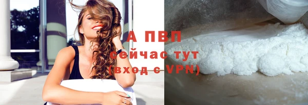 тгк Заволжск