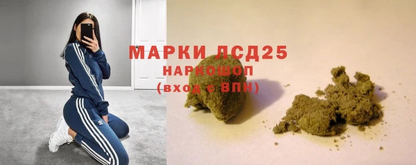 первитин Елизово