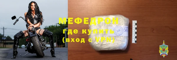 первитин Елизово