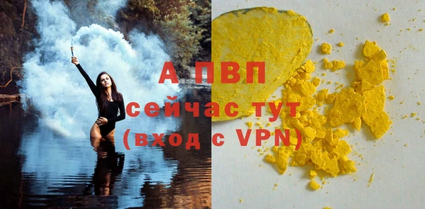 гашишное масло Ельня