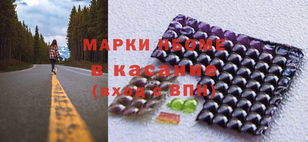 гашик Заволжье