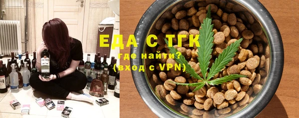 первитин Елизово