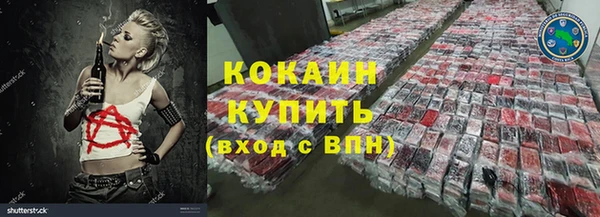 дистиллят марихуана Заводоуковск