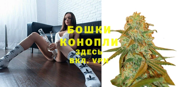 гашишное масло Ельня