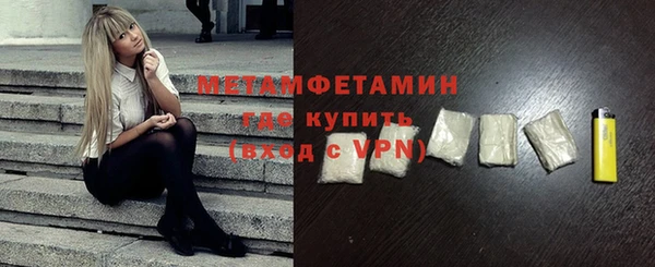 гашишное масло Ельня