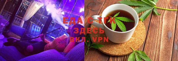 первитин Елизово