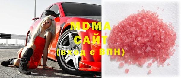 гашишное масло Ельня