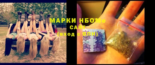 дистиллят марихуана Заводоуковск