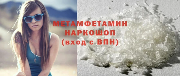 гашишное масло Ельня