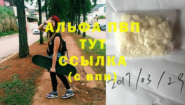 гашишное масло Ельня