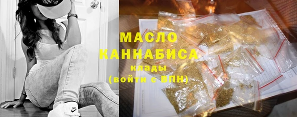 гашишное масло Ельня