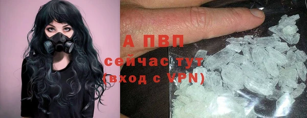 первитин Елизово