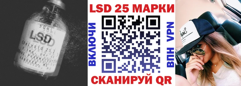 Лсд 25 экстази ecstasy  Купить где  Конаково 