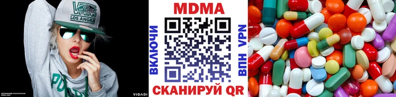 MDMA crystal  Купить закладки  Конаково 