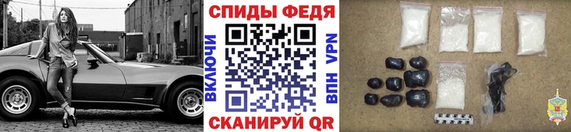 МЕТАМФЕТАМИН пудра  Купить где  Конаково 