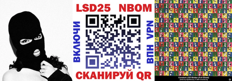 Марки N-bome 1,8мг  Купить  Конаково 