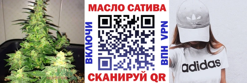 ТГК THC oil  Купить где  Конаково 